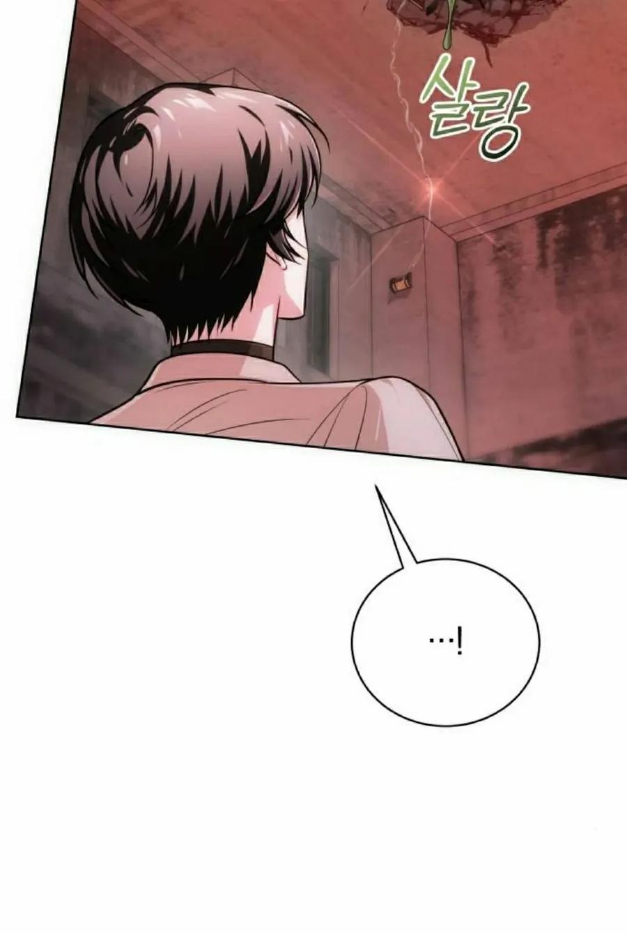 《转世的9级大魔法师》第20集 第12页