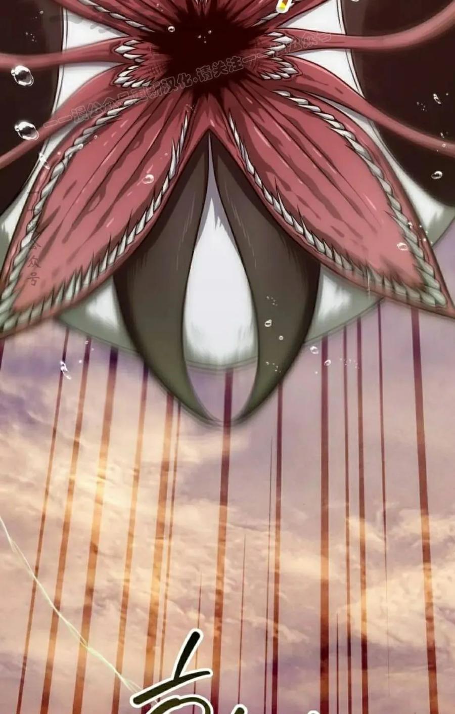 《转世的9级大魔法师》第20集 第34页