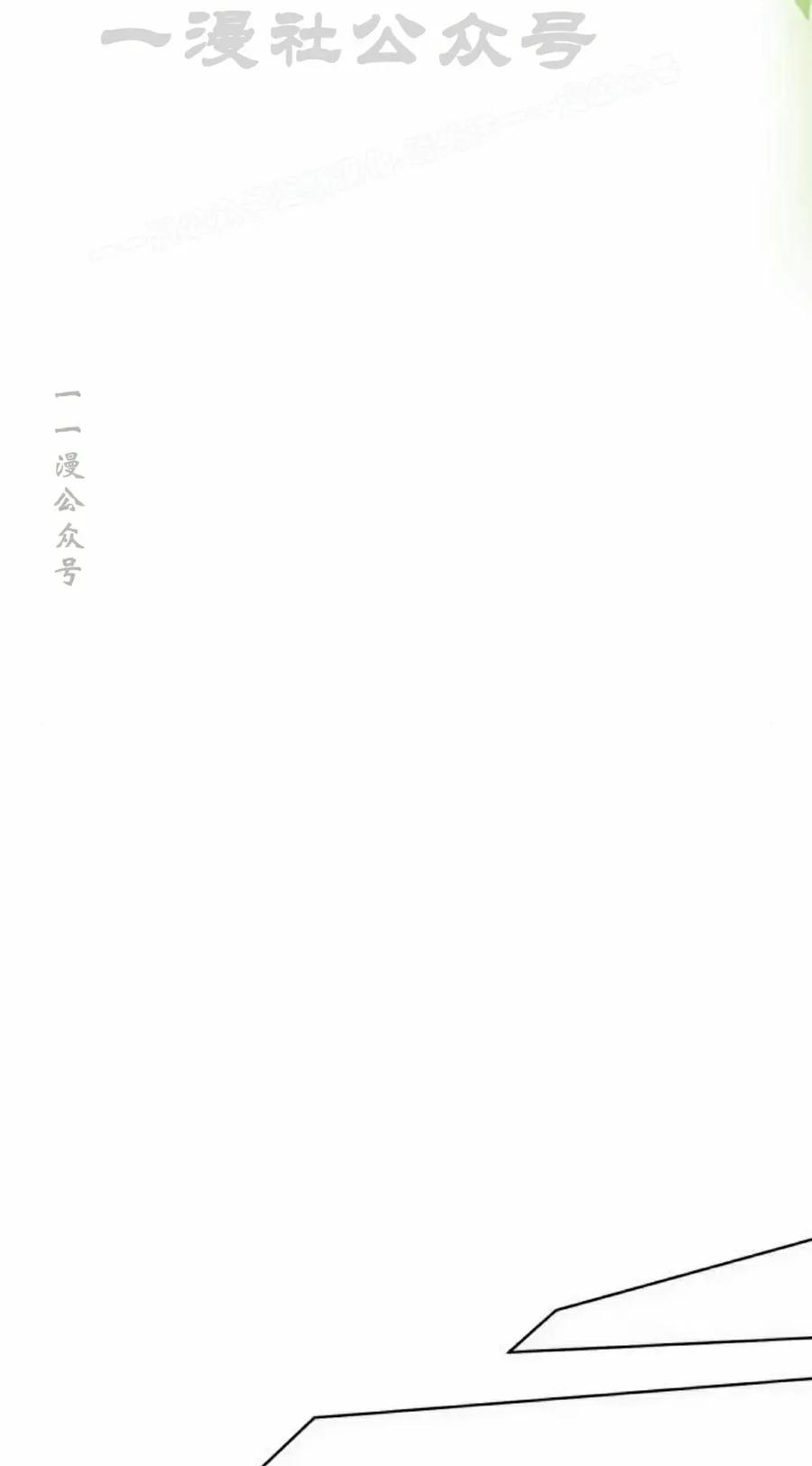 《转世的9级大魔法师》第20集 第124页