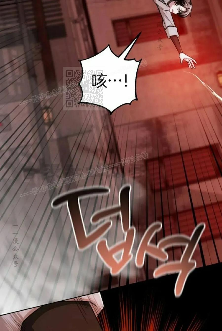 《转世的9级大魔法师》第20集 第16页