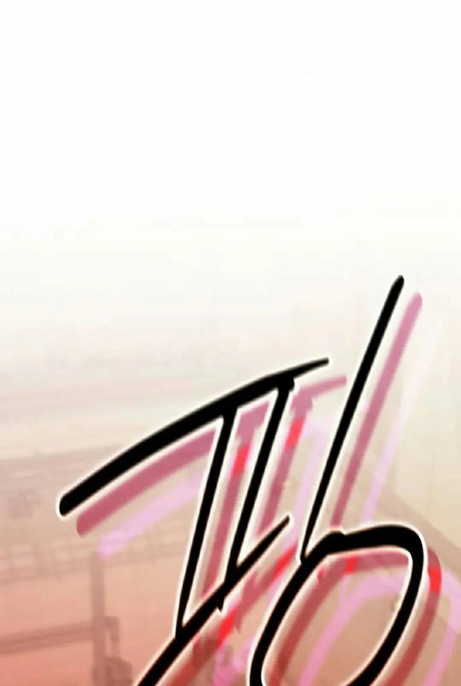 《转世的9级大魔法师》第20集 第18页