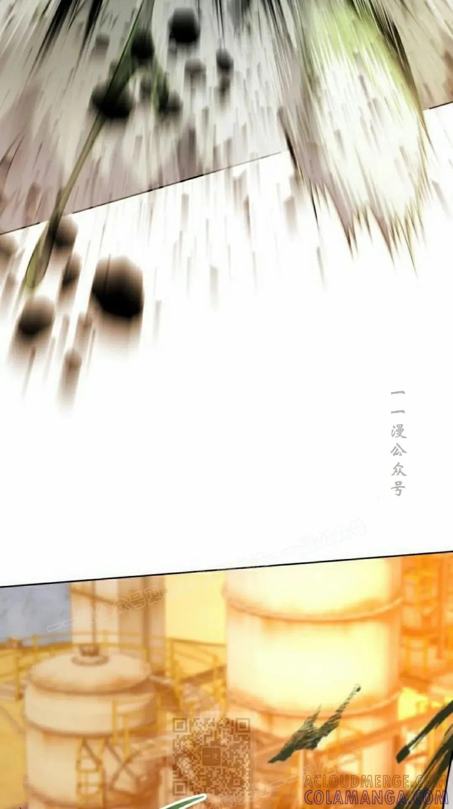 《转世的9级大魔法师》第20集 第49页