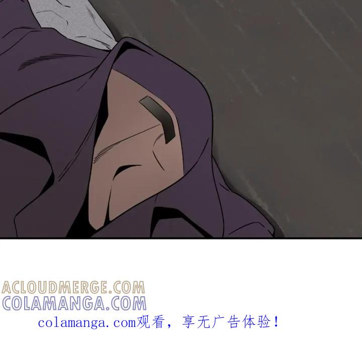 《遗失的道德》第209章：【第二季】粗鲁 第17页