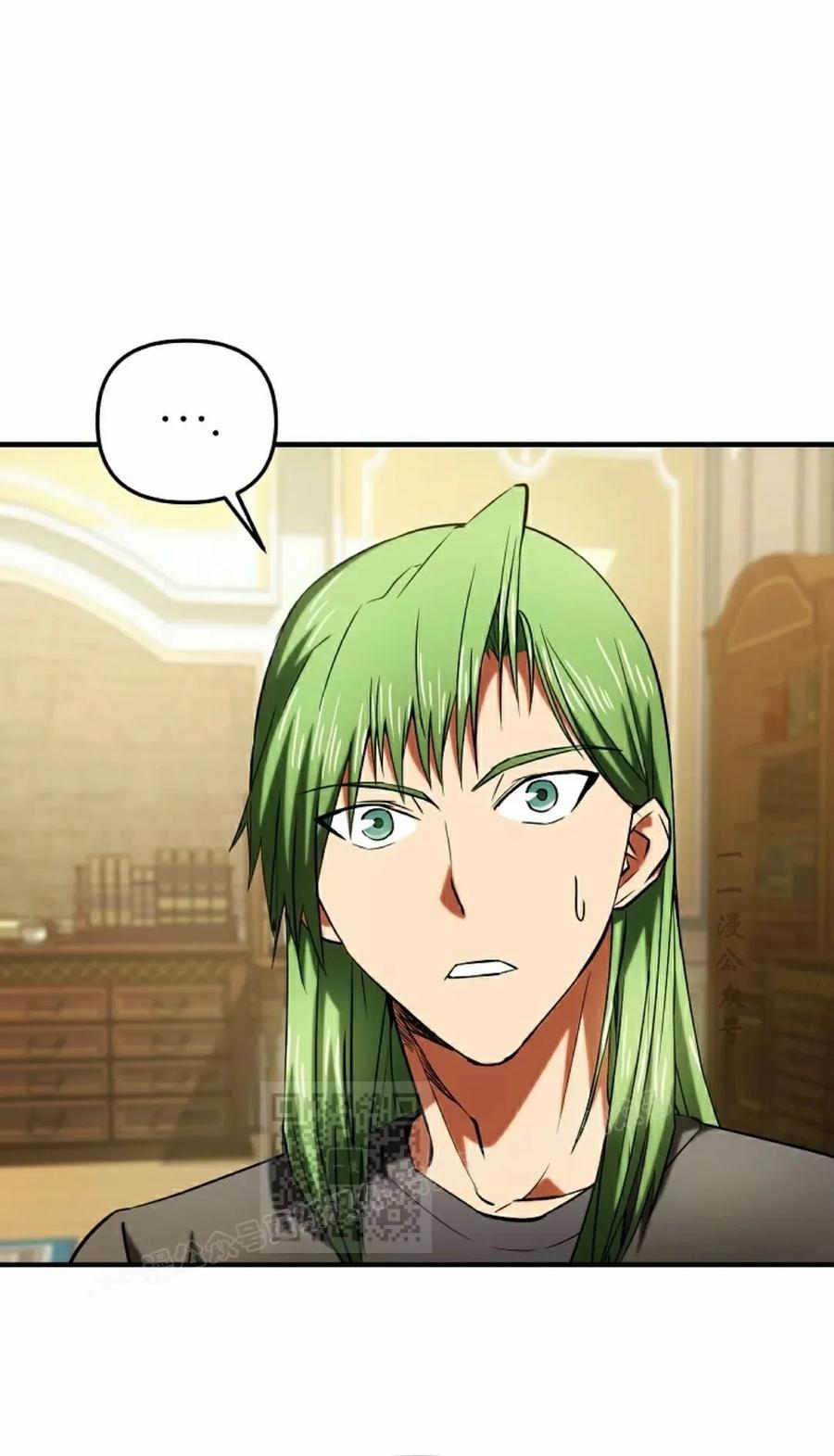《在疯狂世界里当配角》第22集 第63页
