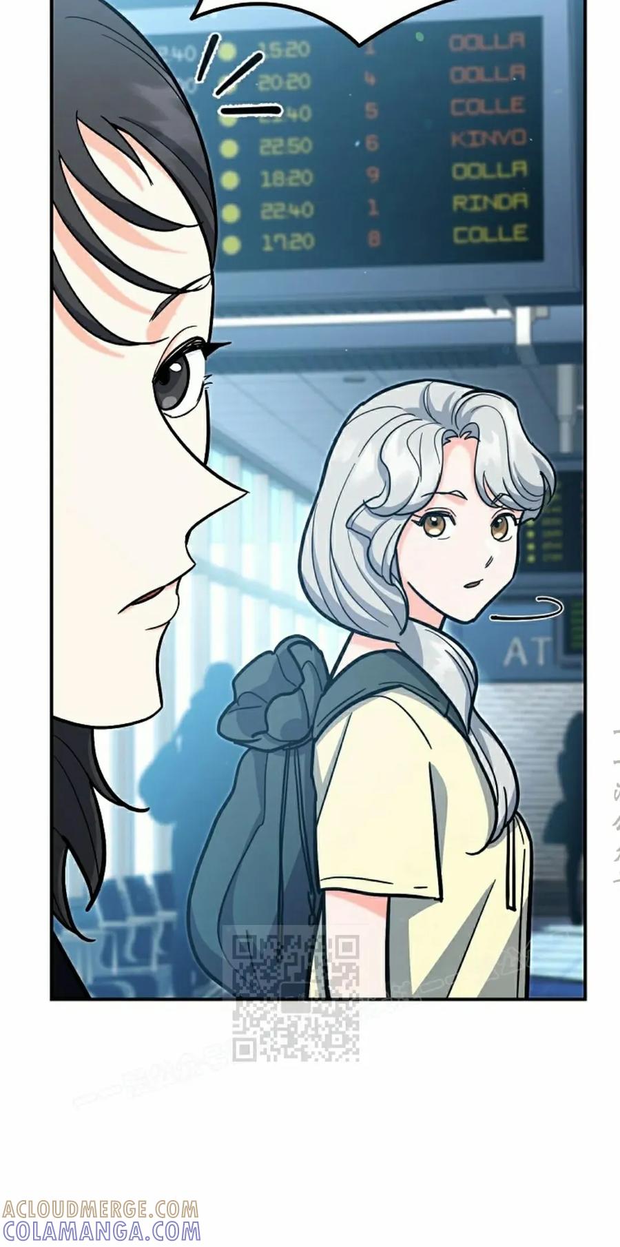 《学院的剑术教师》第23集 第73页