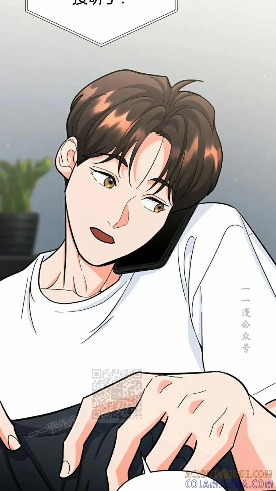 《学院的剑术教师》第23集 第33页