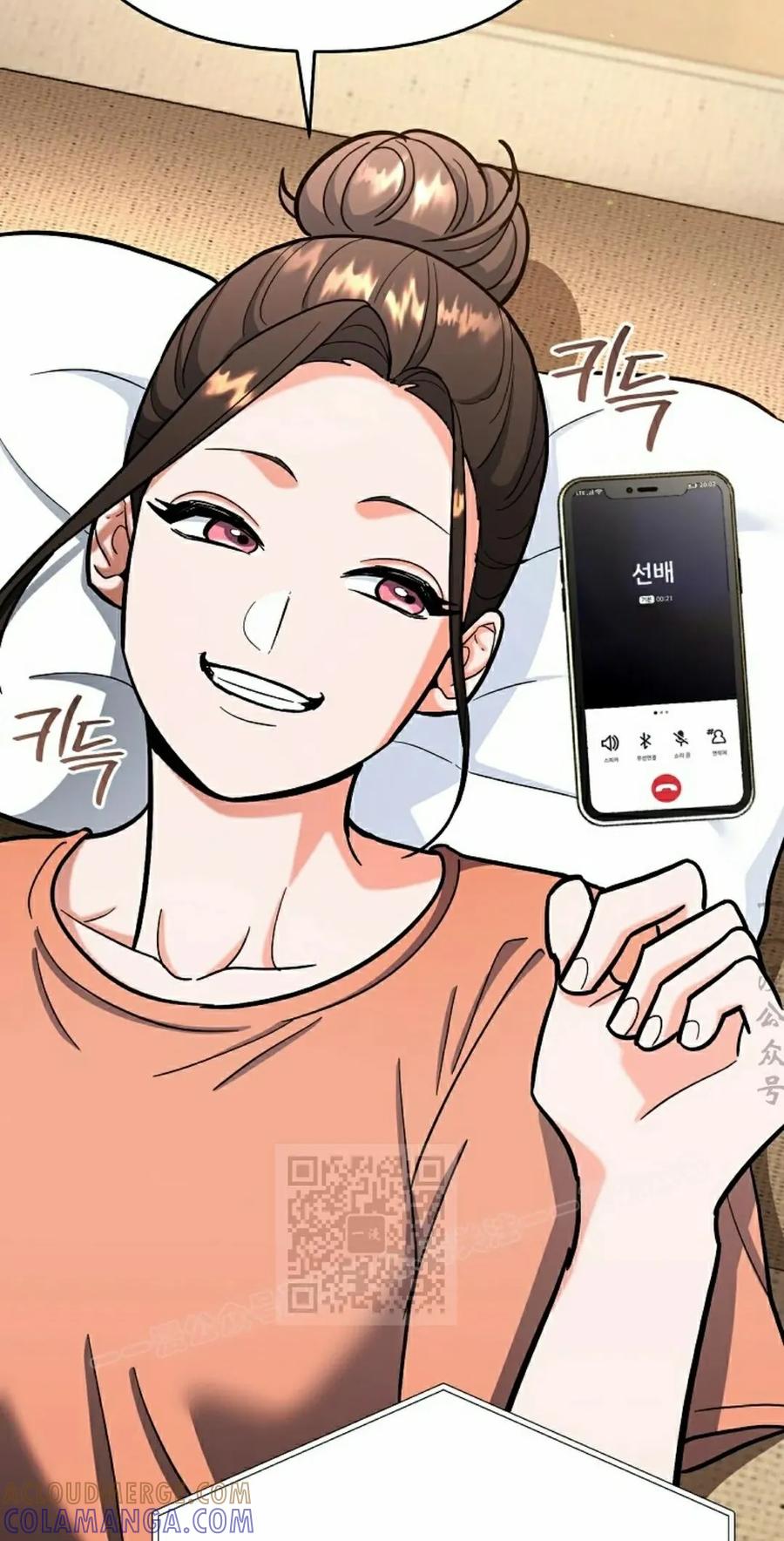《学院的剑术教师》第23集 第53页