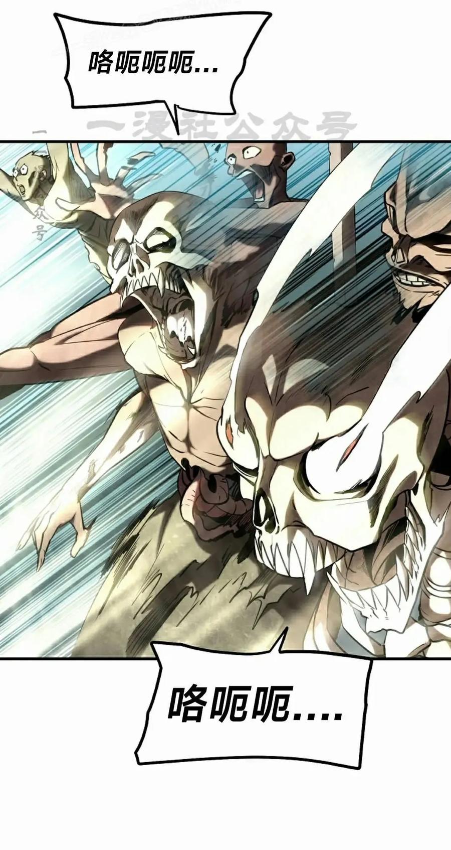 《在疯狂世界里当配角》第23集 第60页