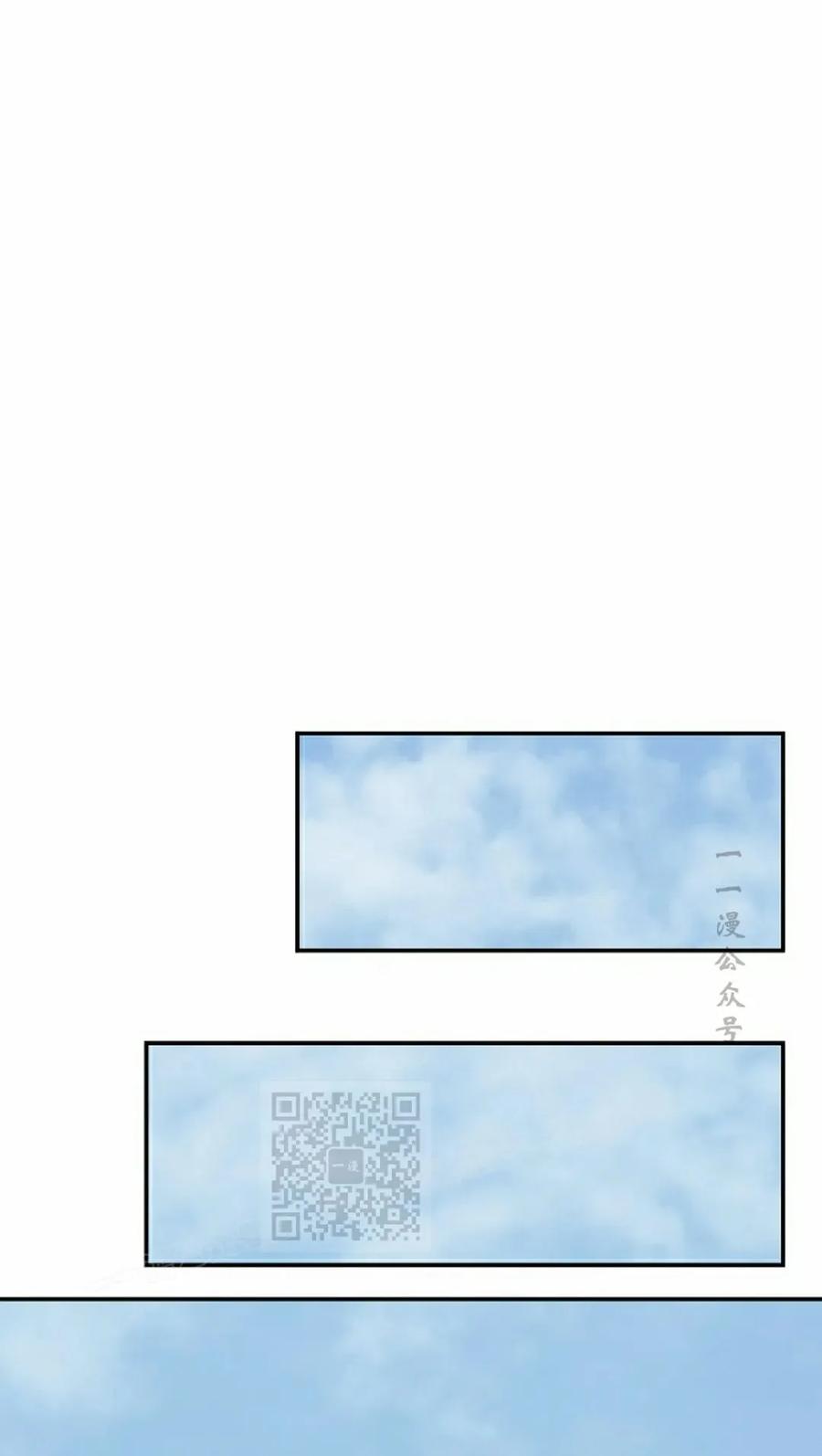 《学院的剑术教师》第23集 第63页