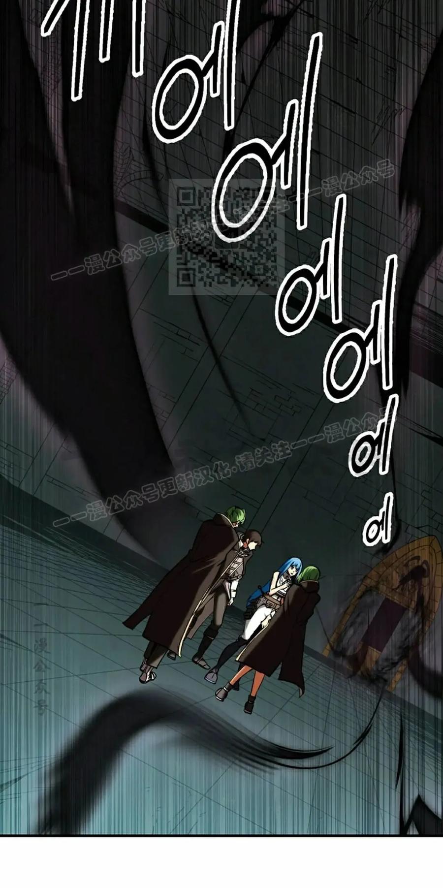 《在疯狂世界里当配角》第23集 第66页