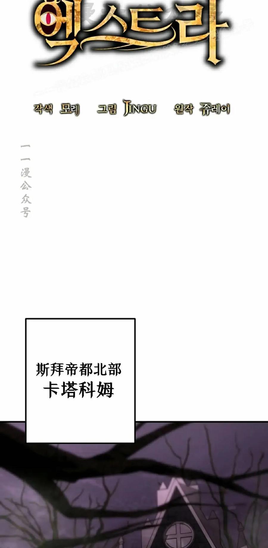 《在疯狂世界里当配角》第23集 第14页