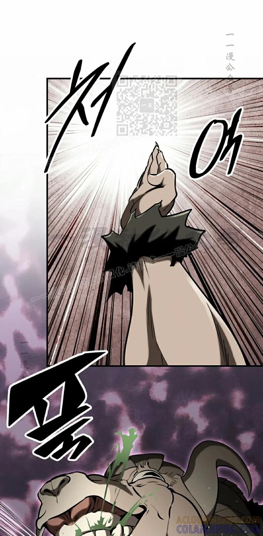 《在疯狂世界里当配角》第24集 第81页