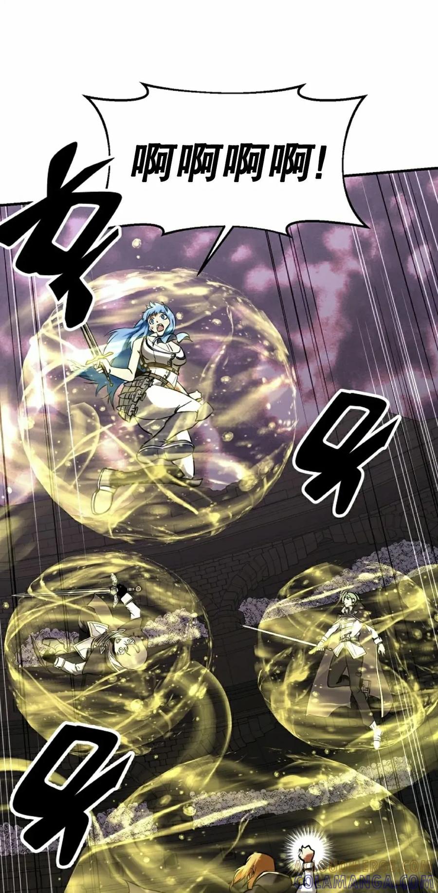 《在疯狂世界里当配角》第24集 第85页