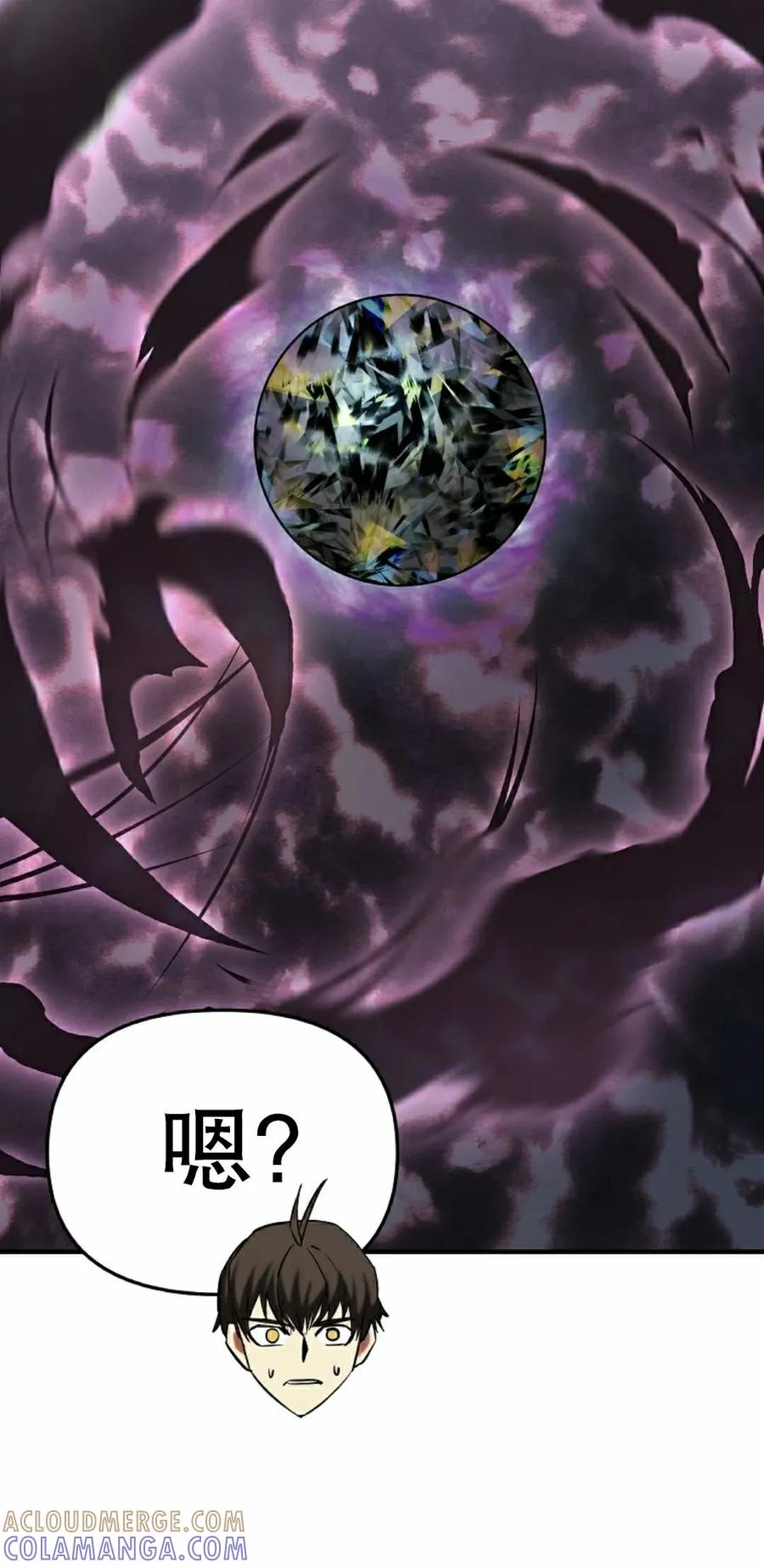 《在疯狂世界里当配角》第24集 第25页