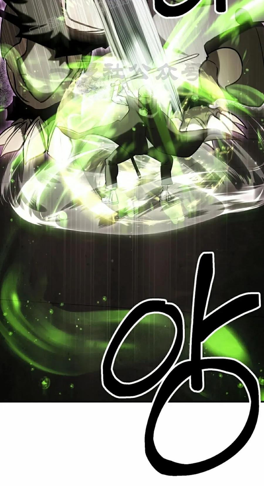 《在疯狂世界里当配角》第24集 第50页