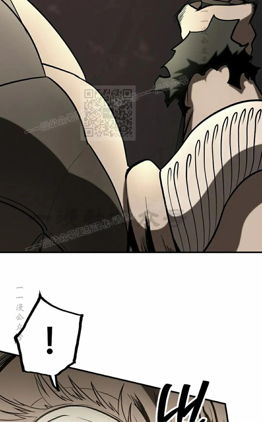 《在疯狂世界里当配角》第24集 第56页
