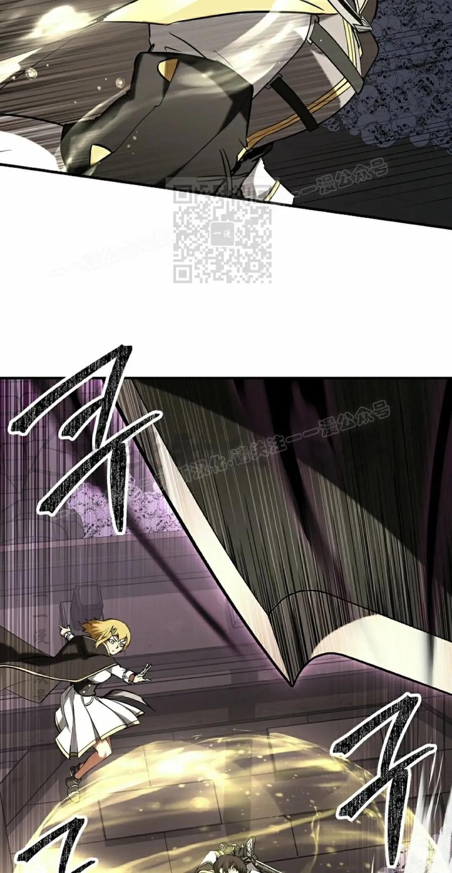 《在疯狂世界里当配角》第24集 第6页