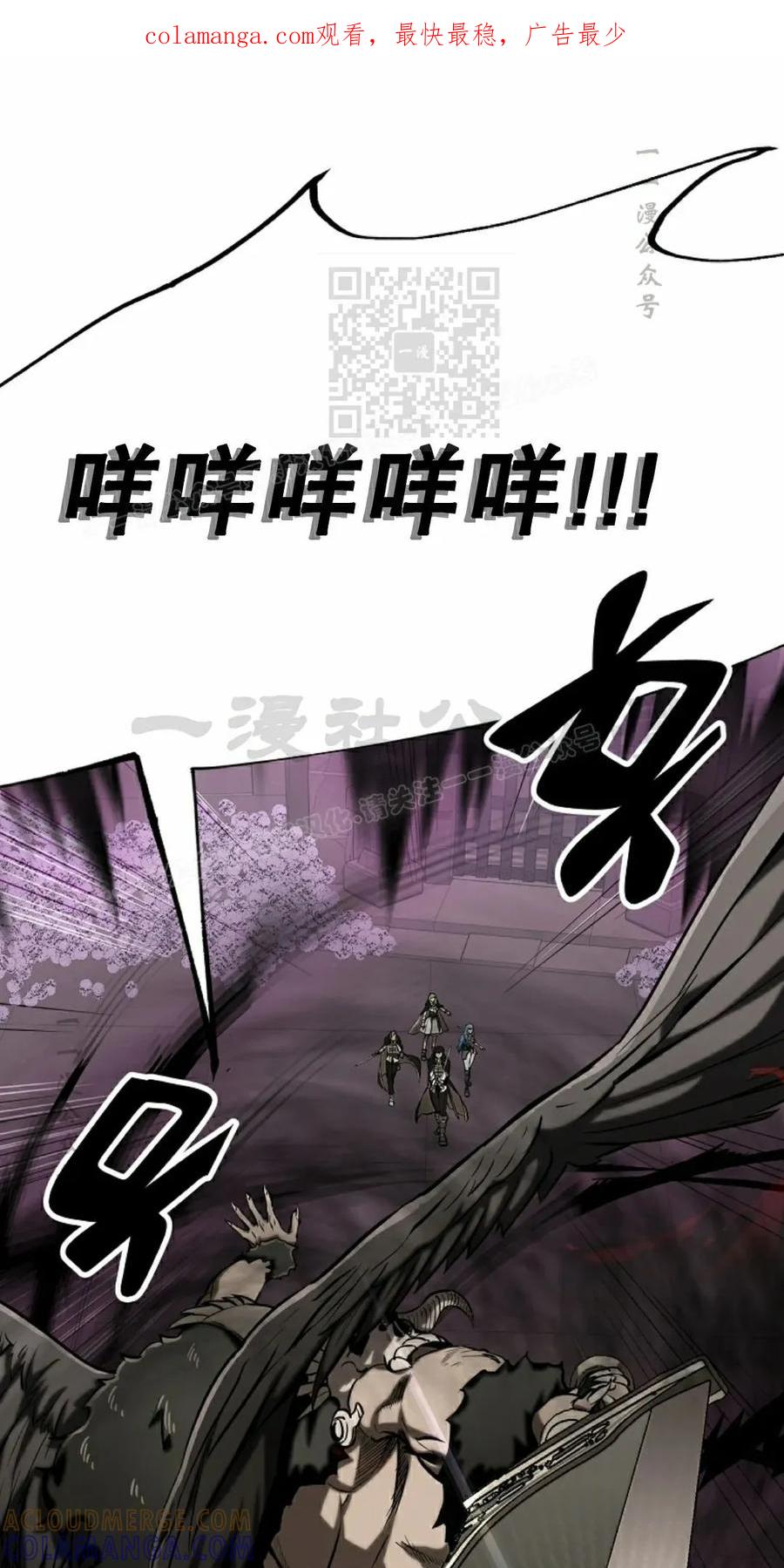 《在疯狂世界里当配角》第24集 第1页