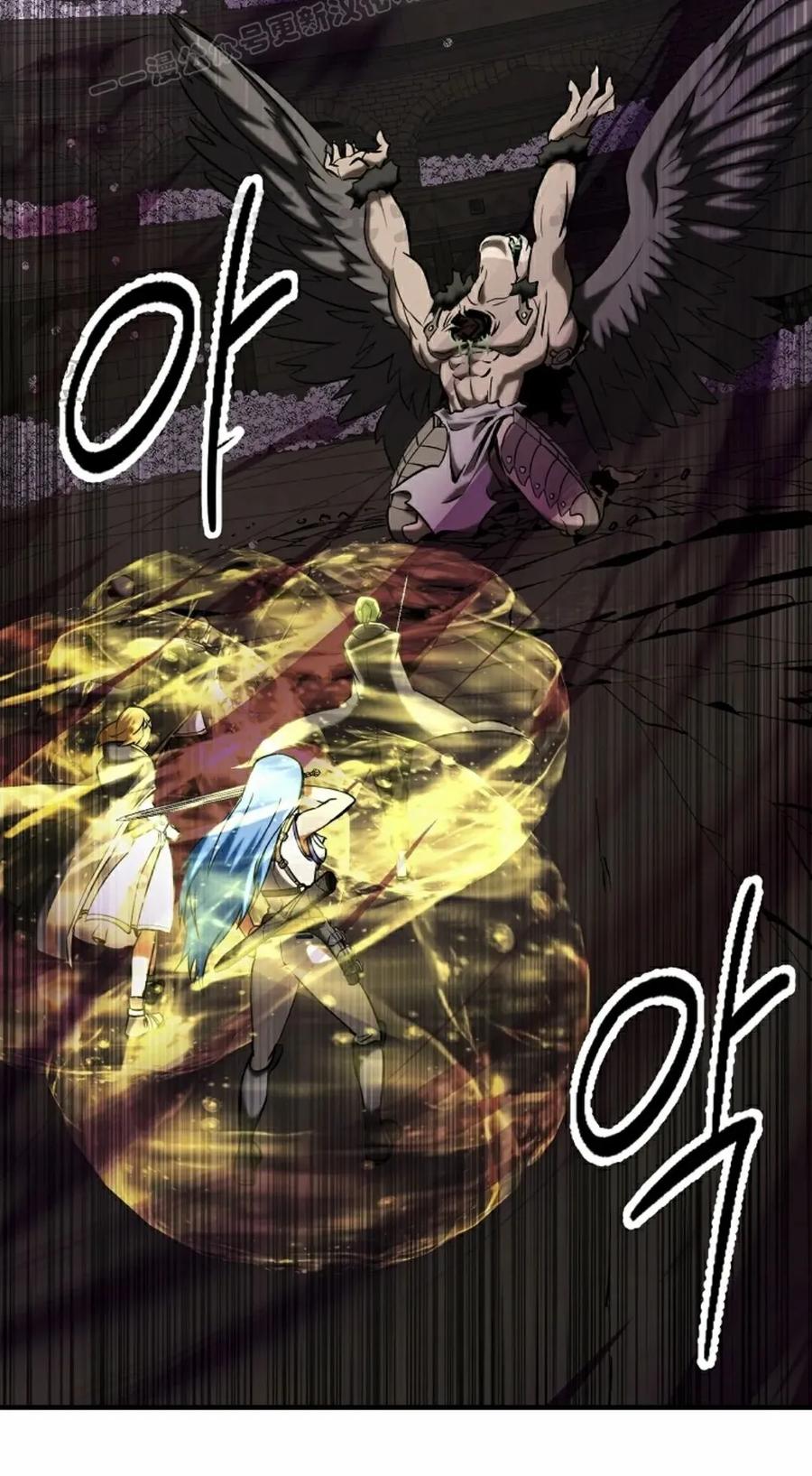 《在疯狂世界里当配角》第24集 第100页
