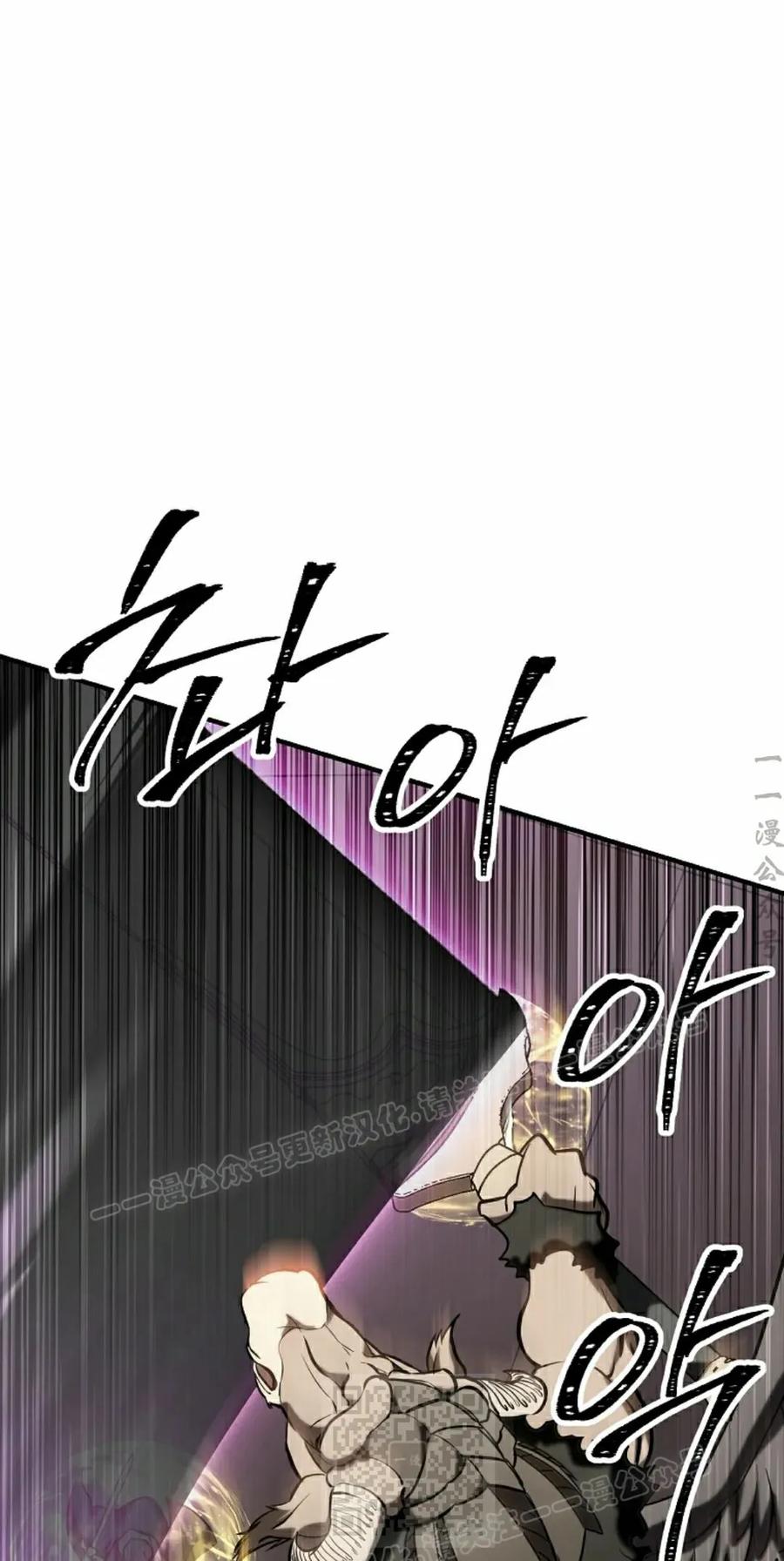 《在疯狂世界里当配角》第24集 第39页