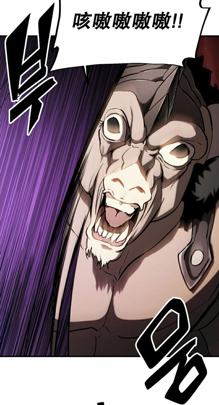 《在疯狂世界里当配角》第24集 第48页
