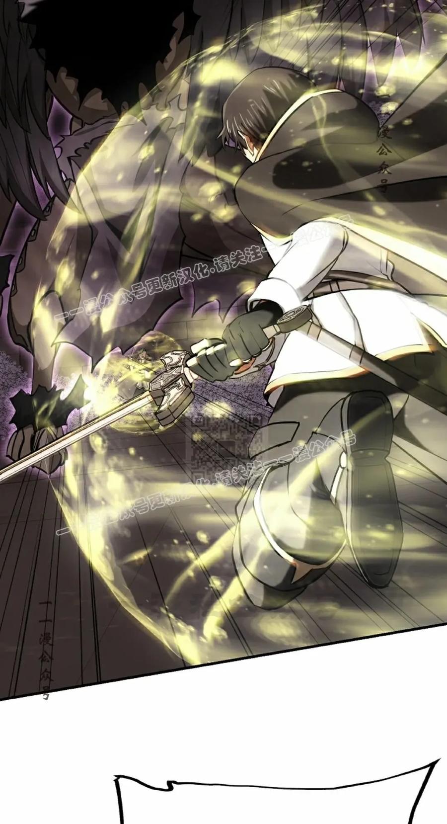 《在疯狂世界里当配角》第24集 第47页