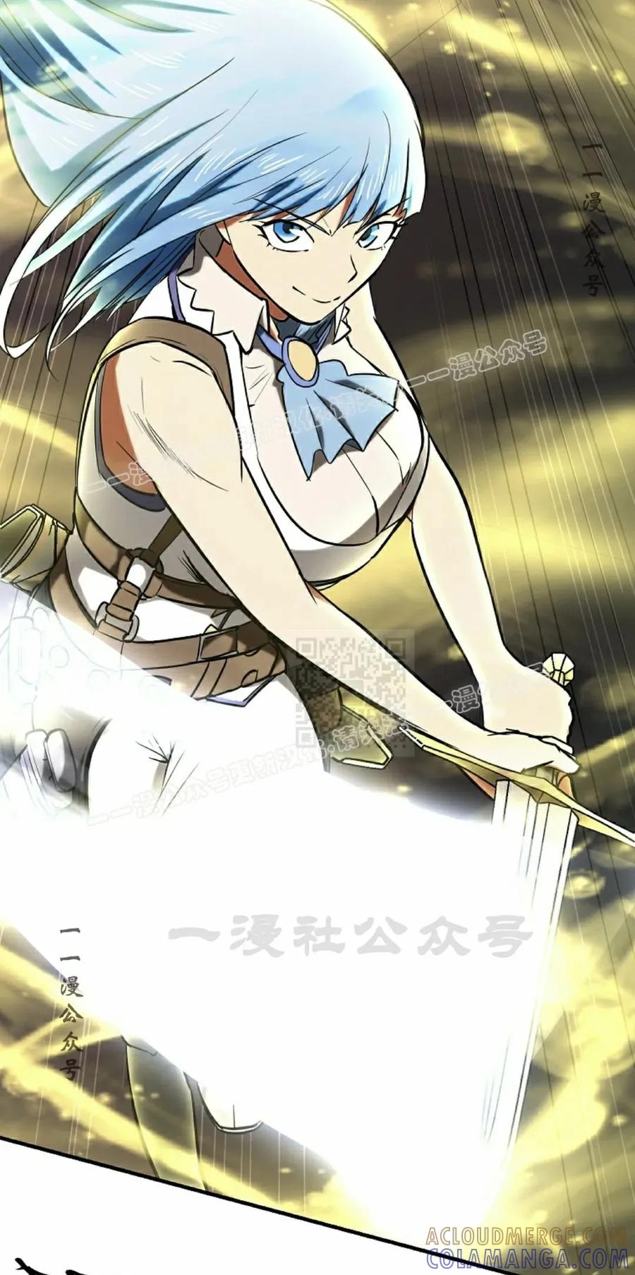 《在疯狂世界里当配角》第24集 第17页