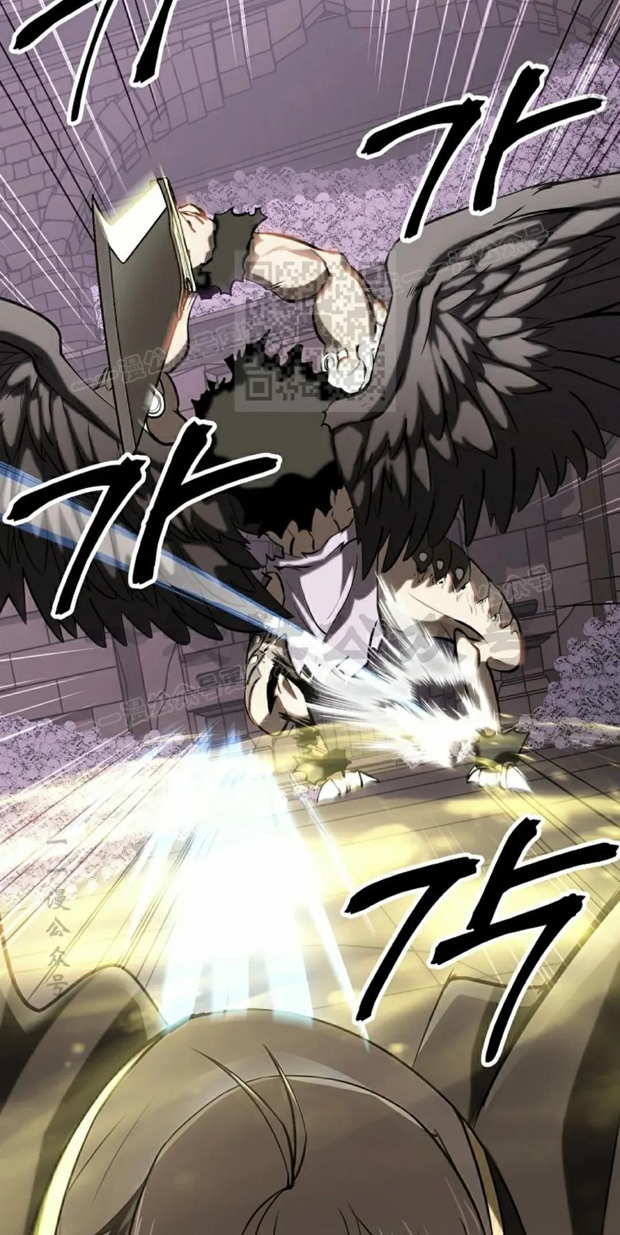《在疯狂世界里当配角》第24集 第36页
