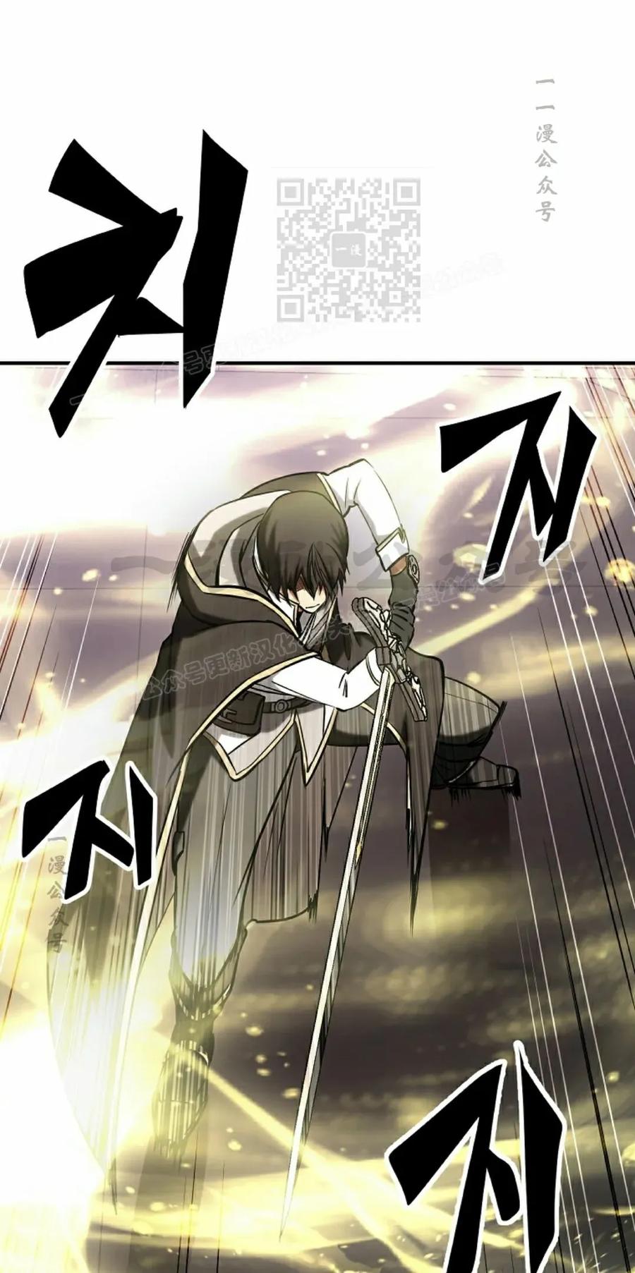 《在疯狂世界里当配角》第24集 第11页
