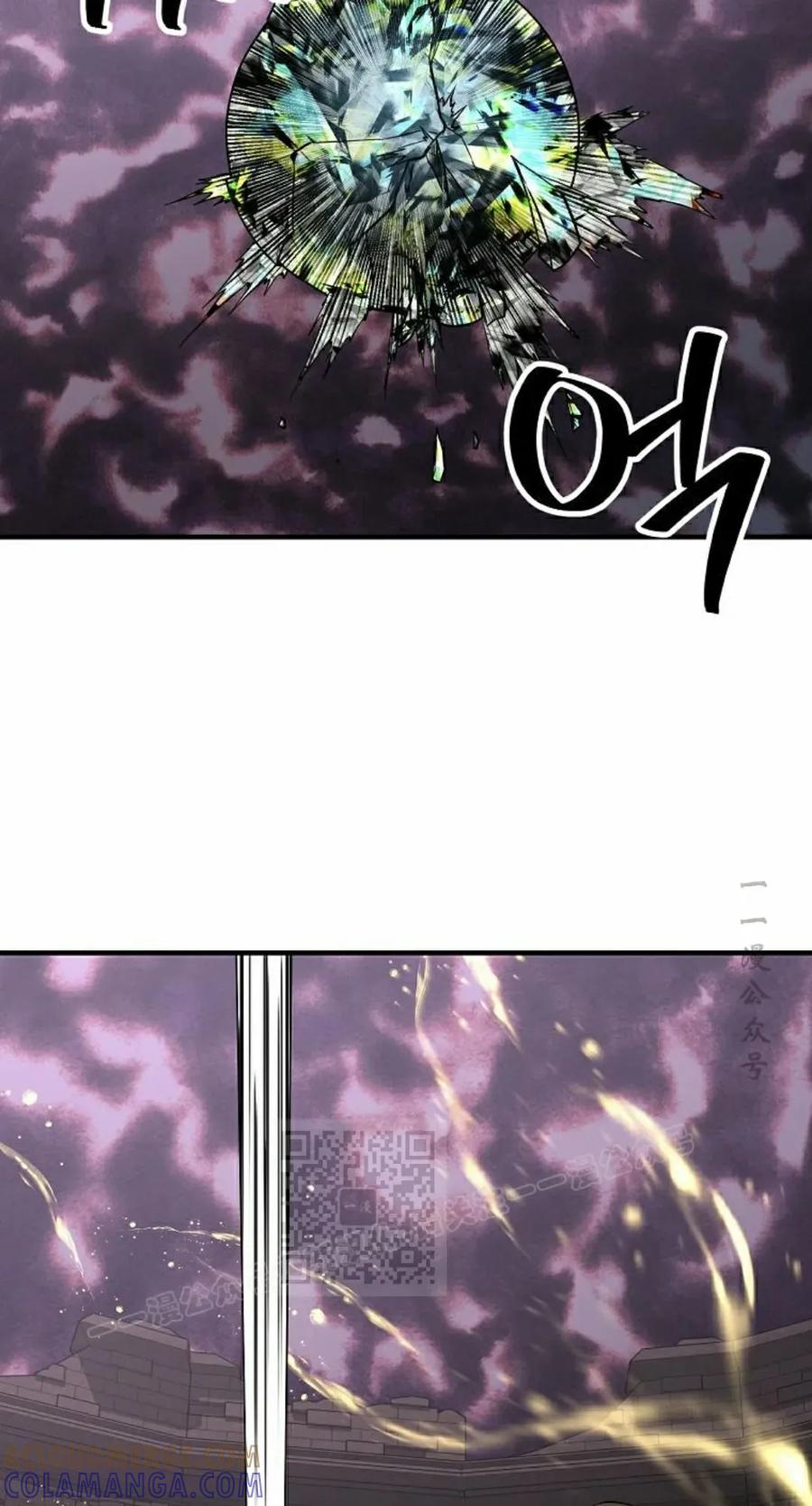《在疯狂世界里当配角》第25集 第73页