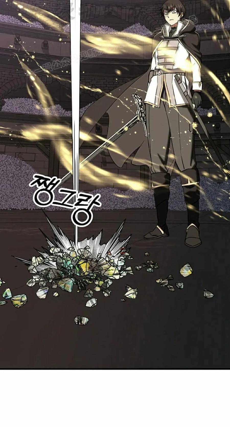 《在疯狂世界里当配角》第25集 第74页