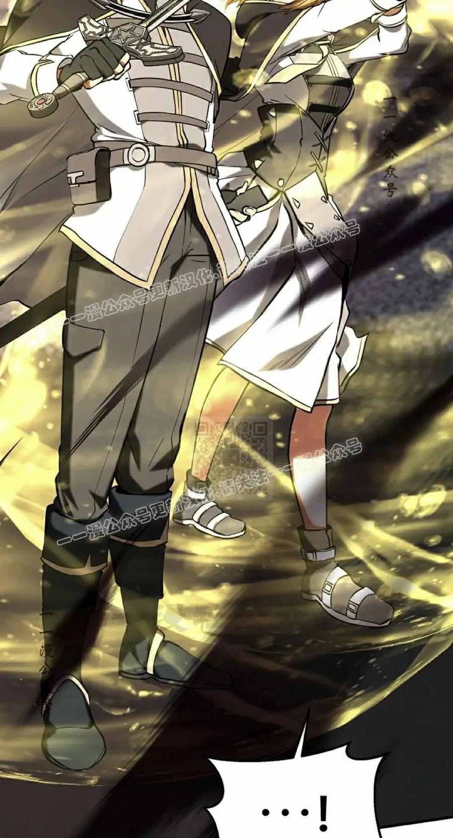 《在疯狂世界里当配角》第25集 第27页