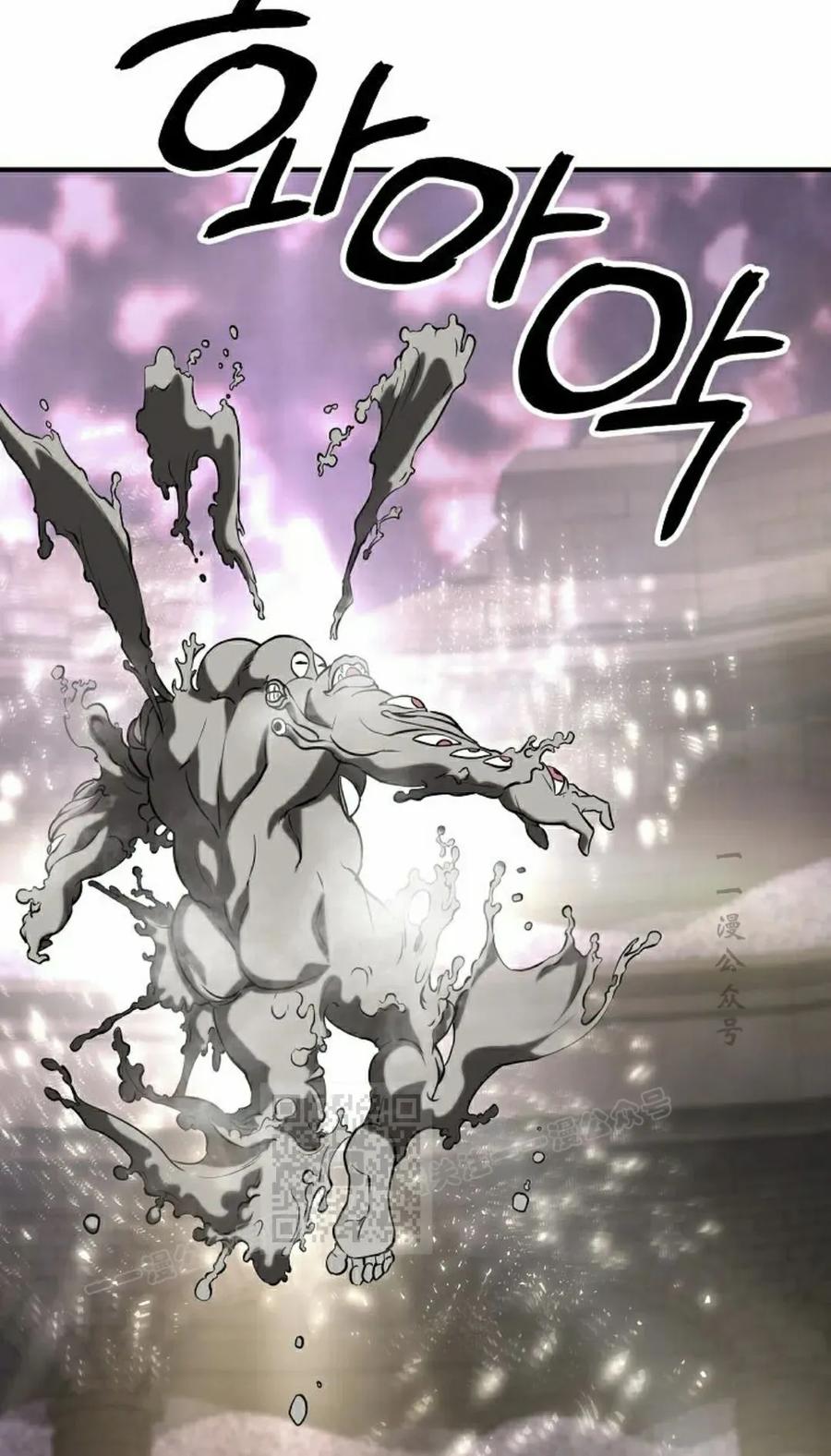 《在疯狂世界里当配角》第25集 第103页