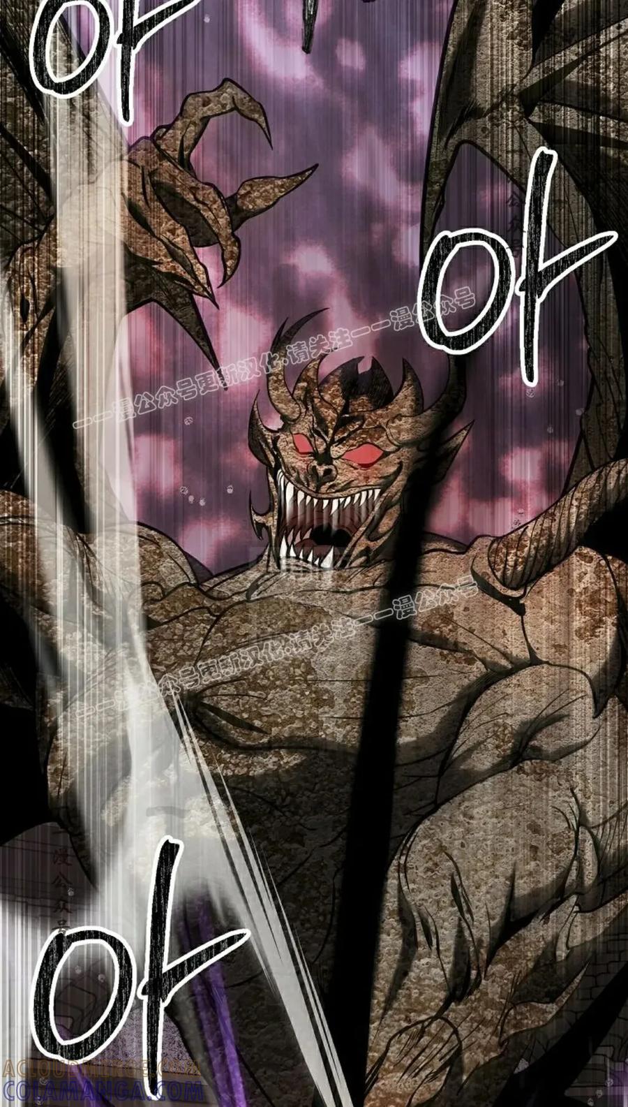 《在疯狂世界里当配角》第25集 第57页