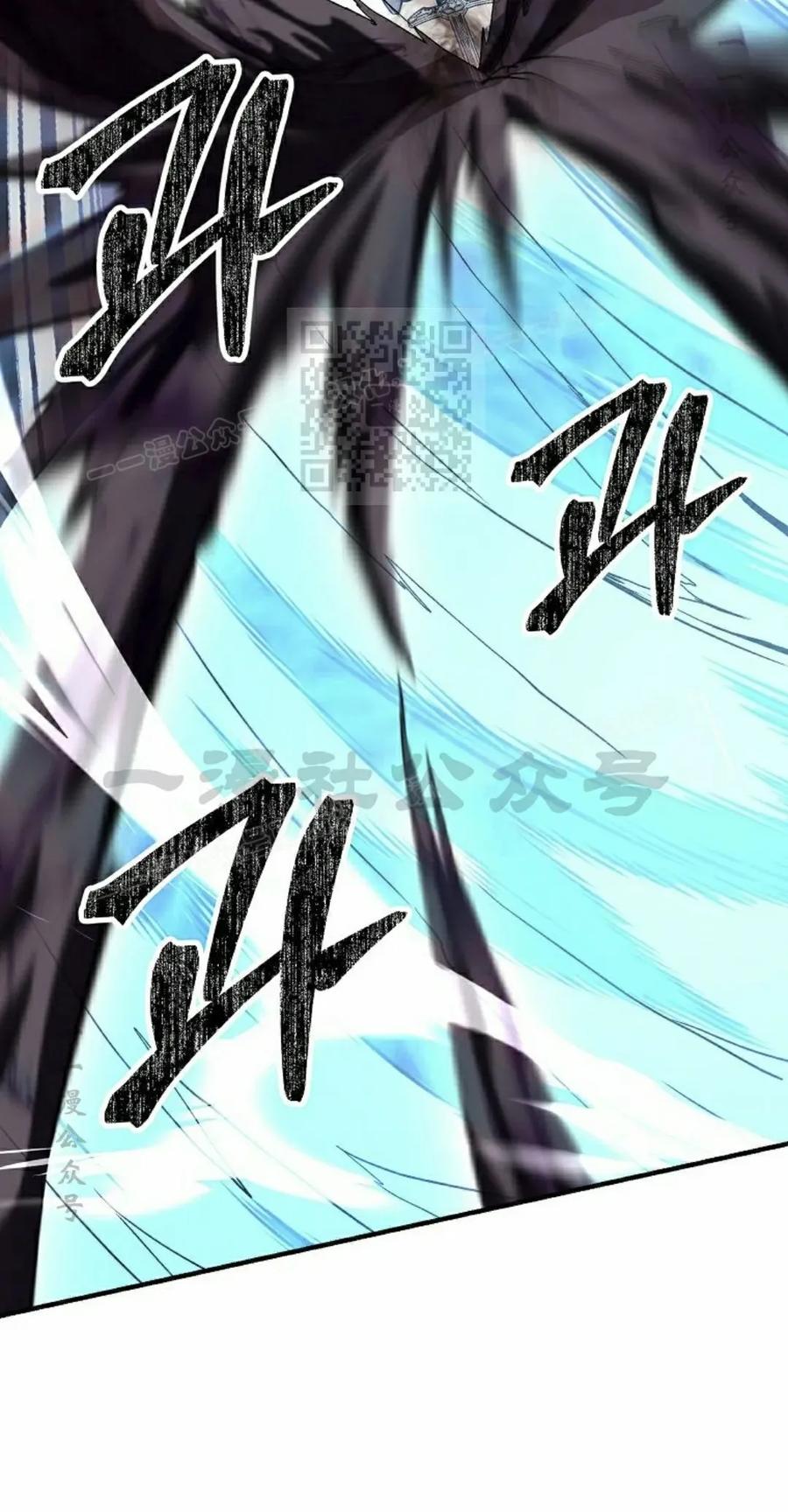 《在疯狂世界里当配角》第25集 第46页