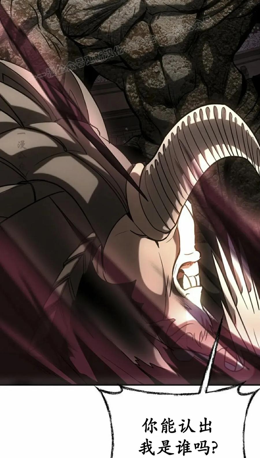 《在疯狂世界里当配角》第25集 第54页