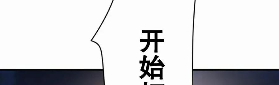 《打架大叔》第3集 第62页