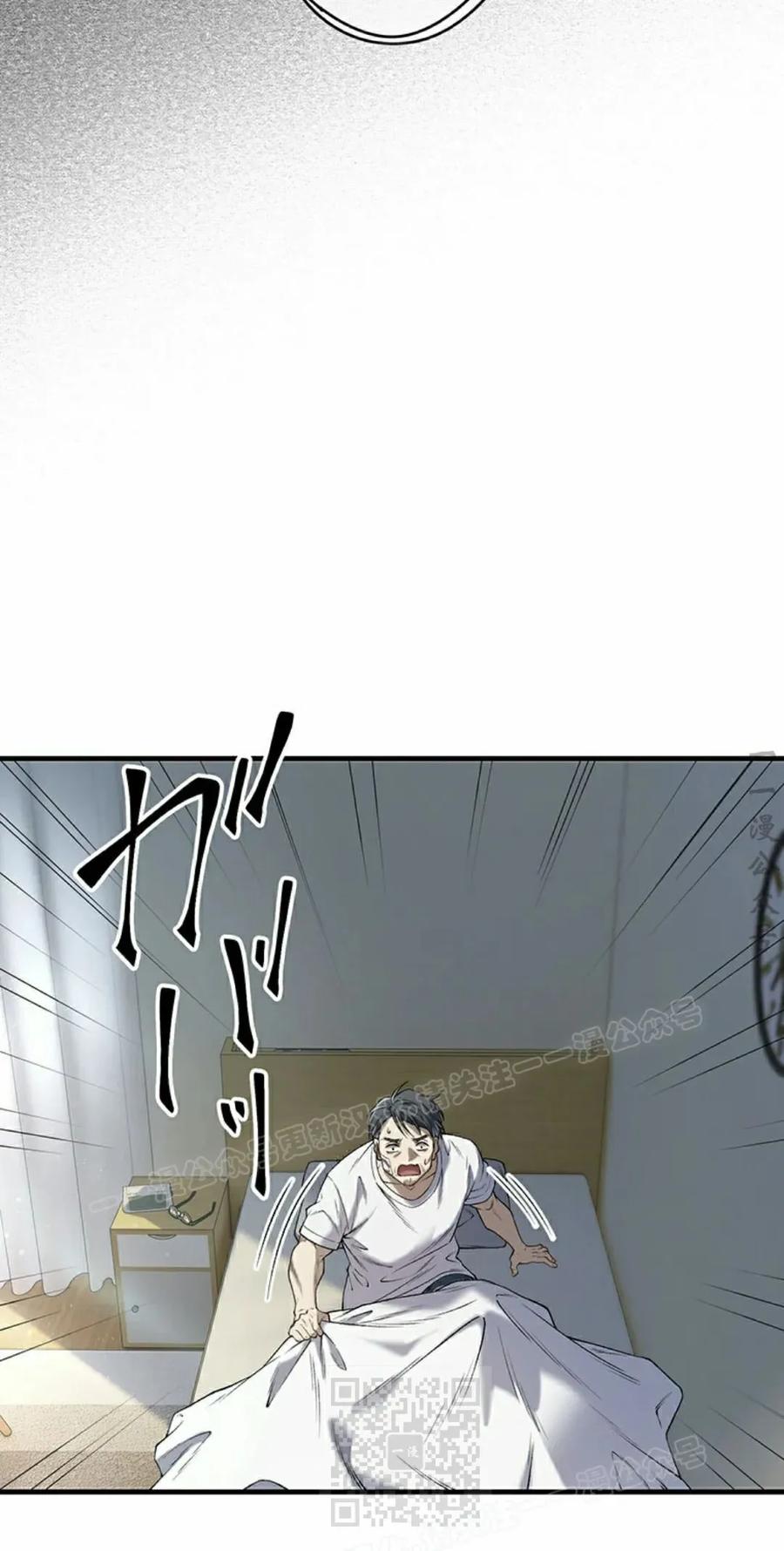 《打架大叔》第3集 第9页