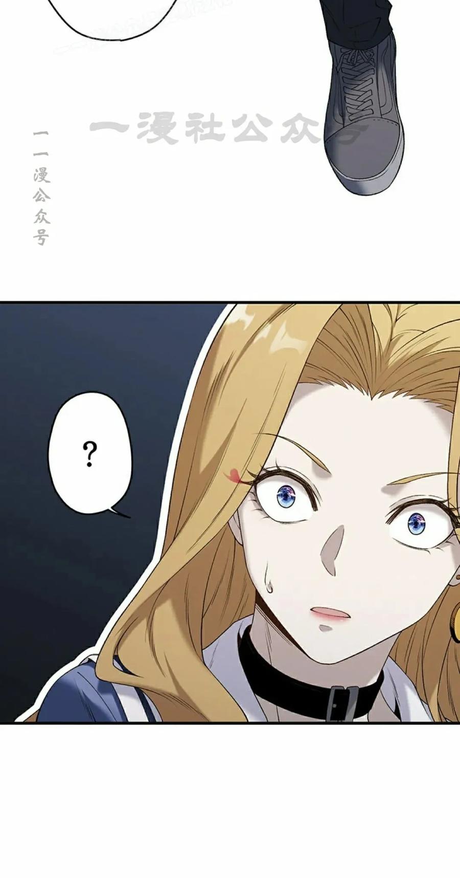 《打架大叔》第3集 第50页