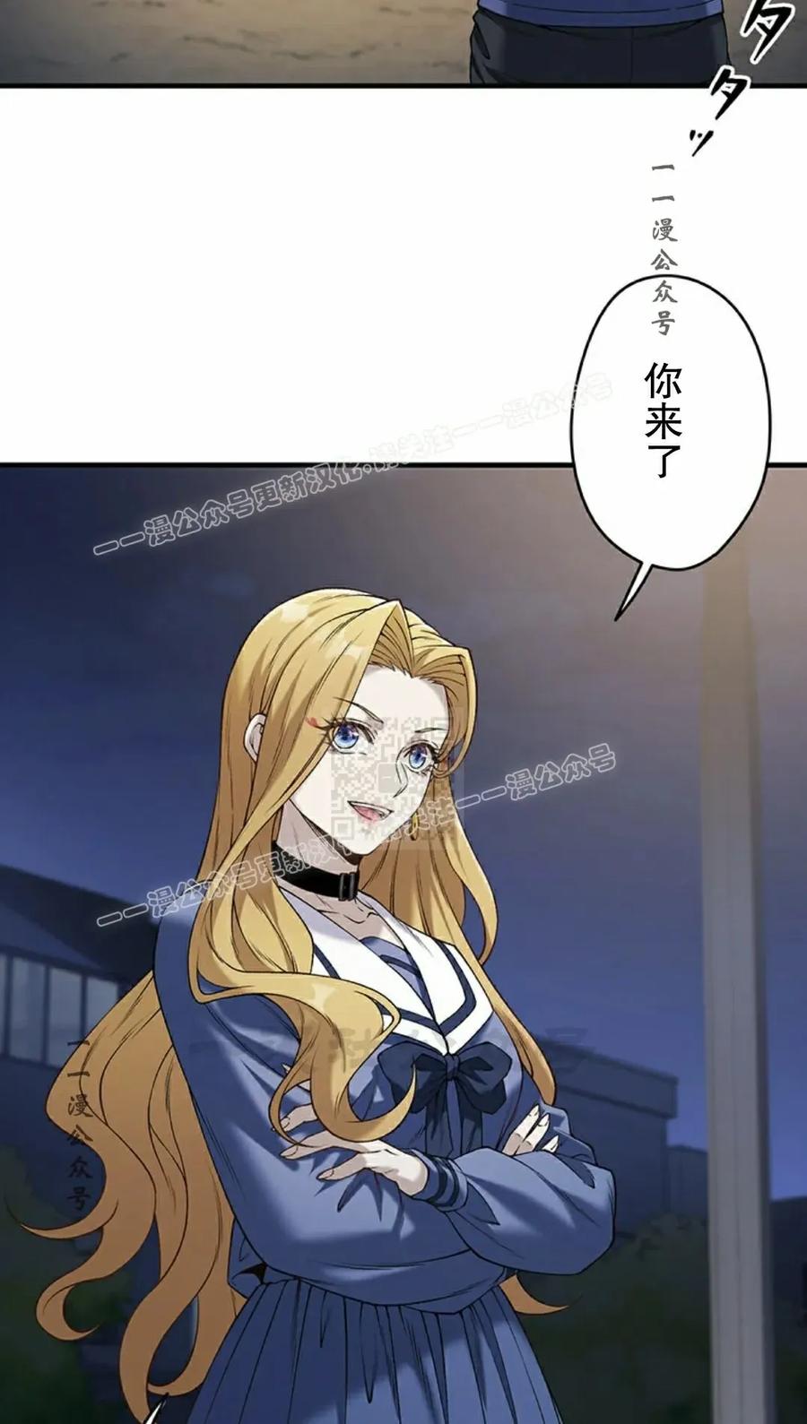 《打架大叔》第3集 第27页