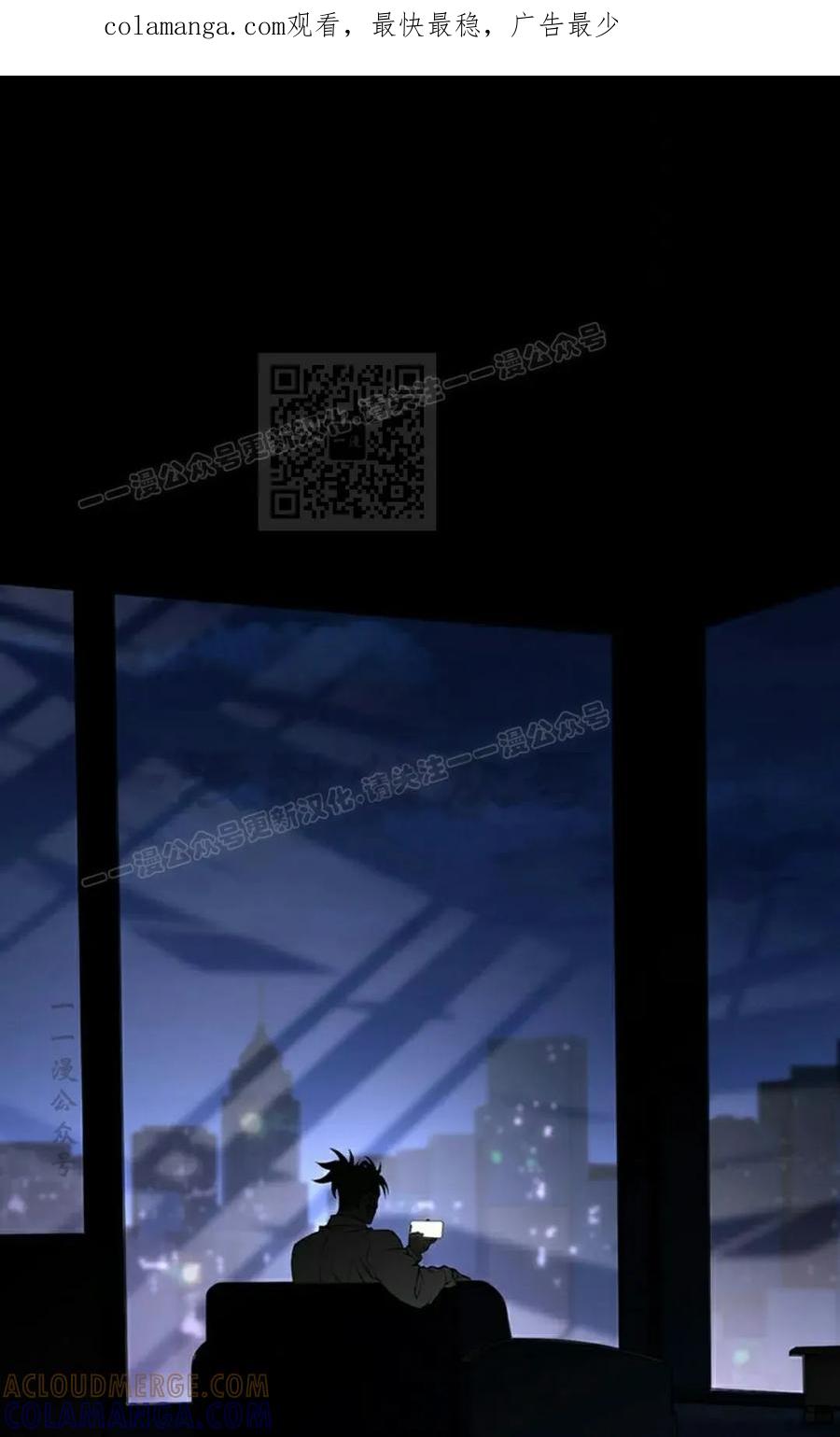 《打架大叔》第4集 第1页