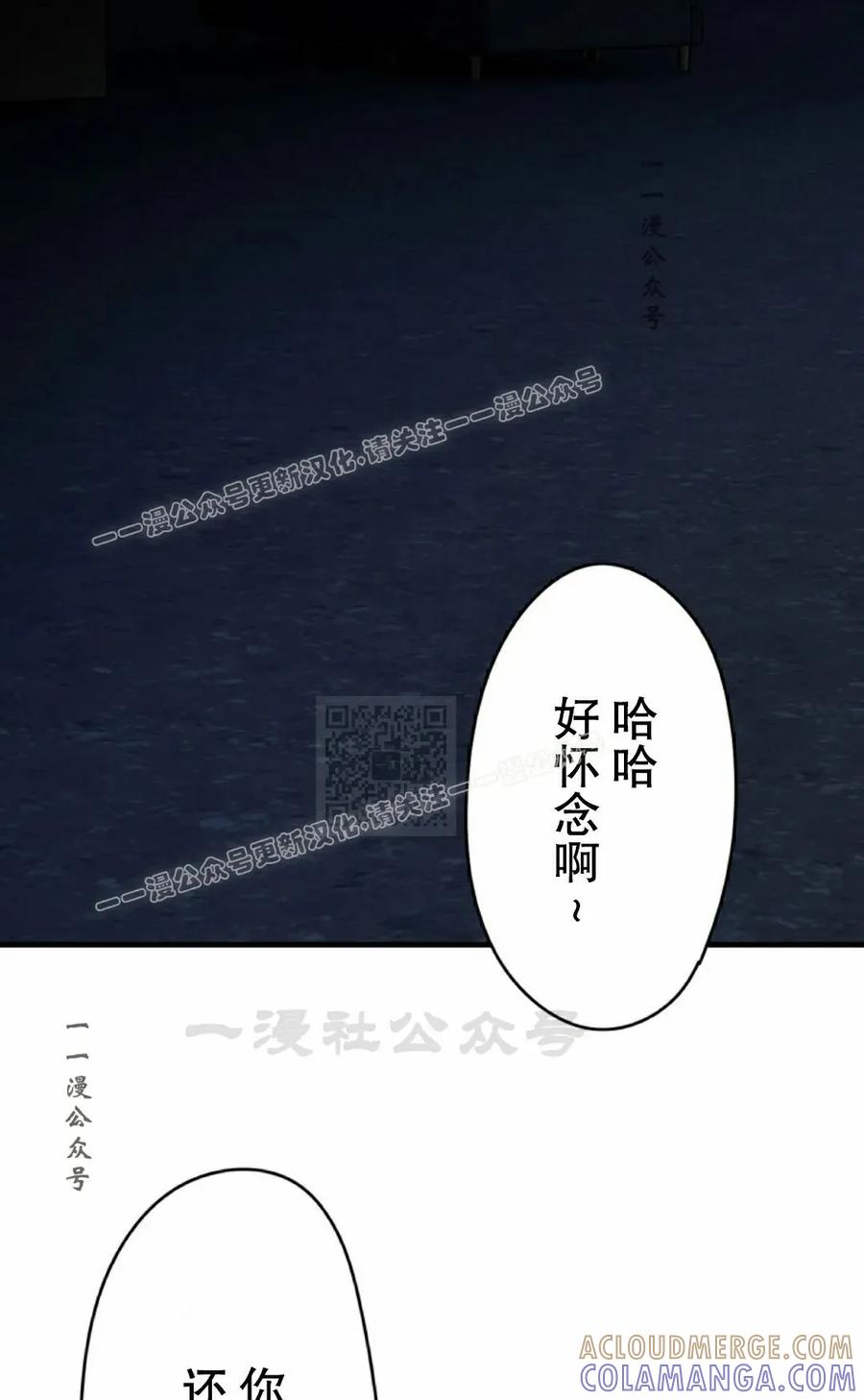 《打架大叔》第4集 第2页