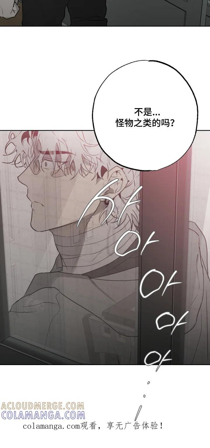 《前世梦魇》第46章：【第二季】只要在你身边 第27页