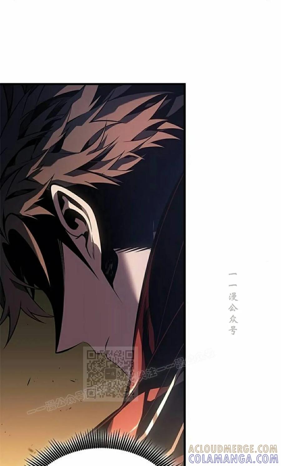《坏骨之血》第47集 第53页