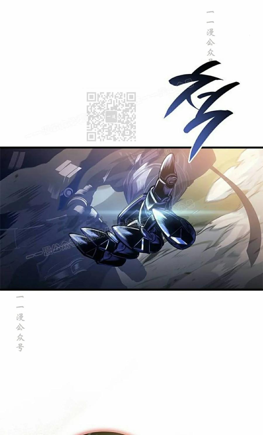 《坏骨之血》第47集 第56页