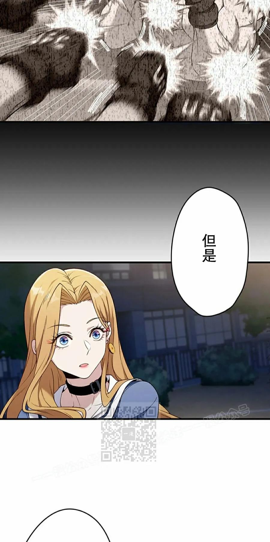《打架大叔》第4集 补发 第33页