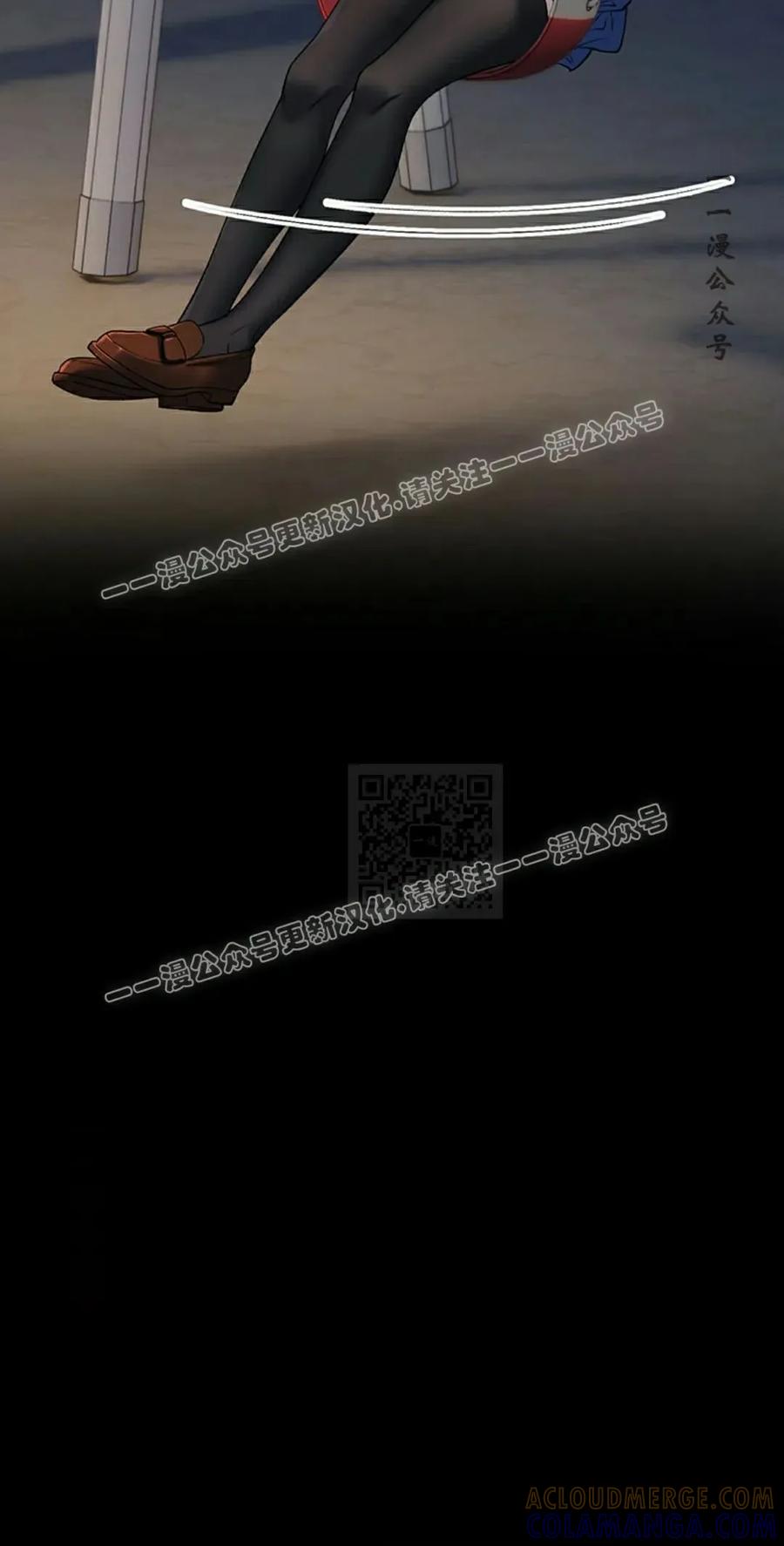 《打架大叔》第4集 补发 第7页