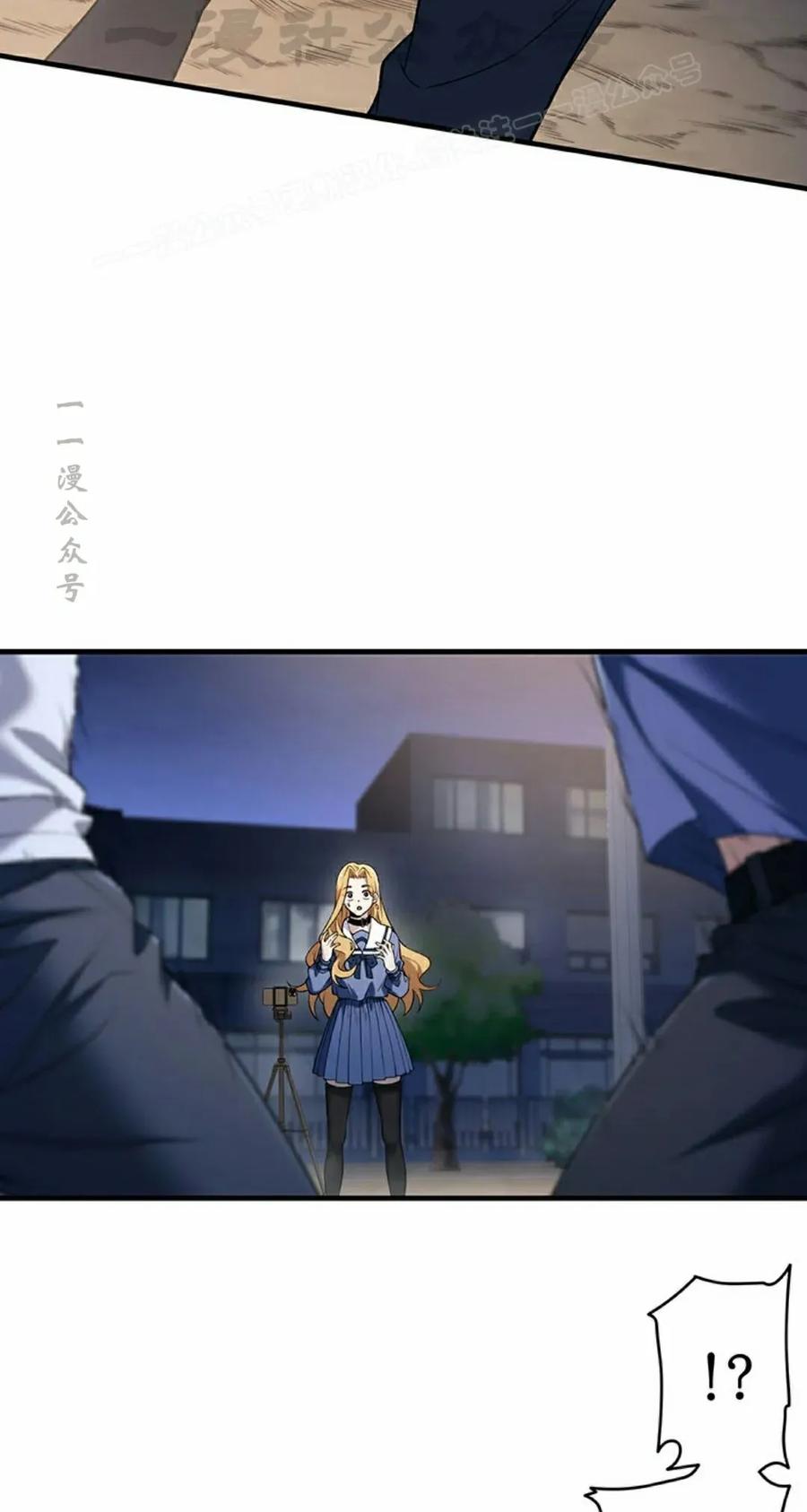 《打架大叔》第4集 补发 第44页