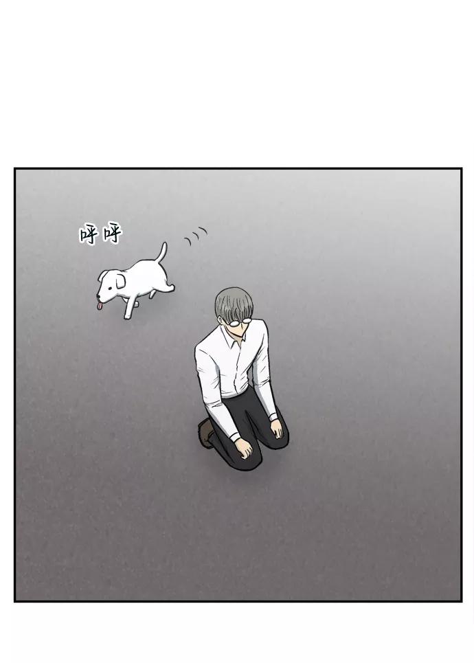 《God楼主》第57话 第6页
