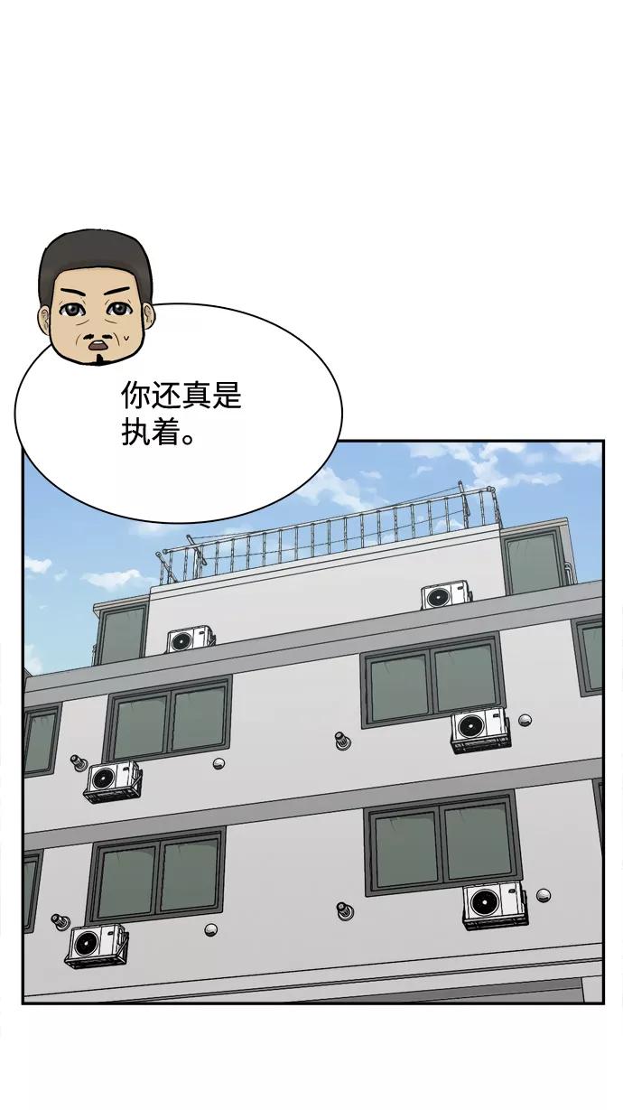 《God楼主》第57话 第10页